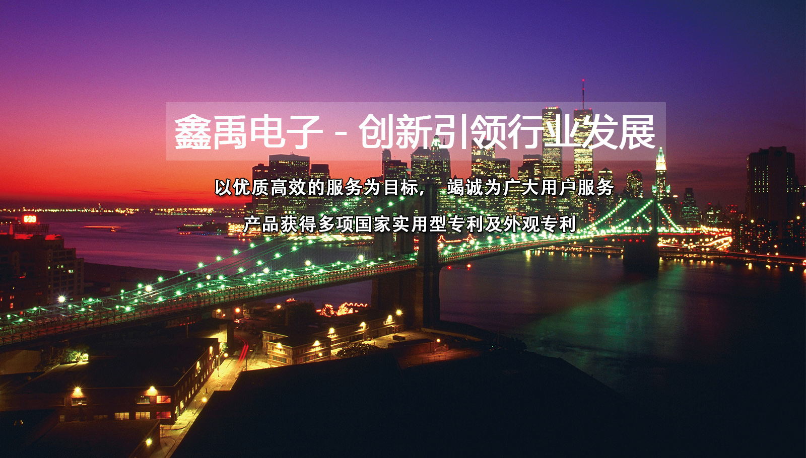 操B网站免费福州led灯具