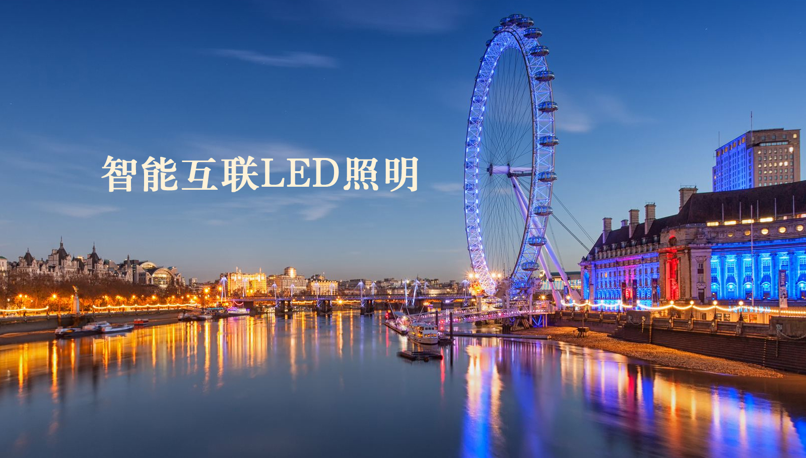 福州led灯具激情艹美